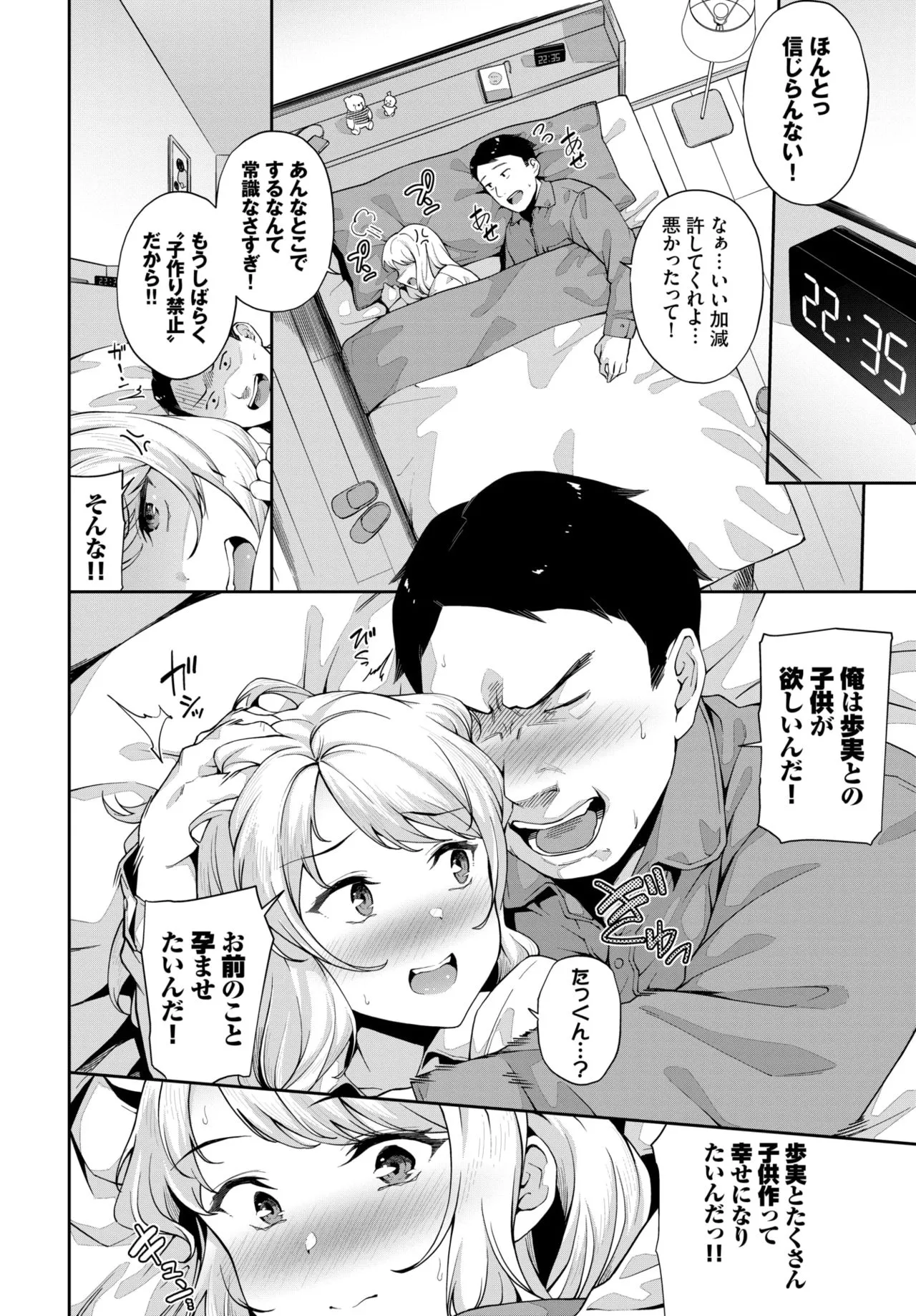 Page 301