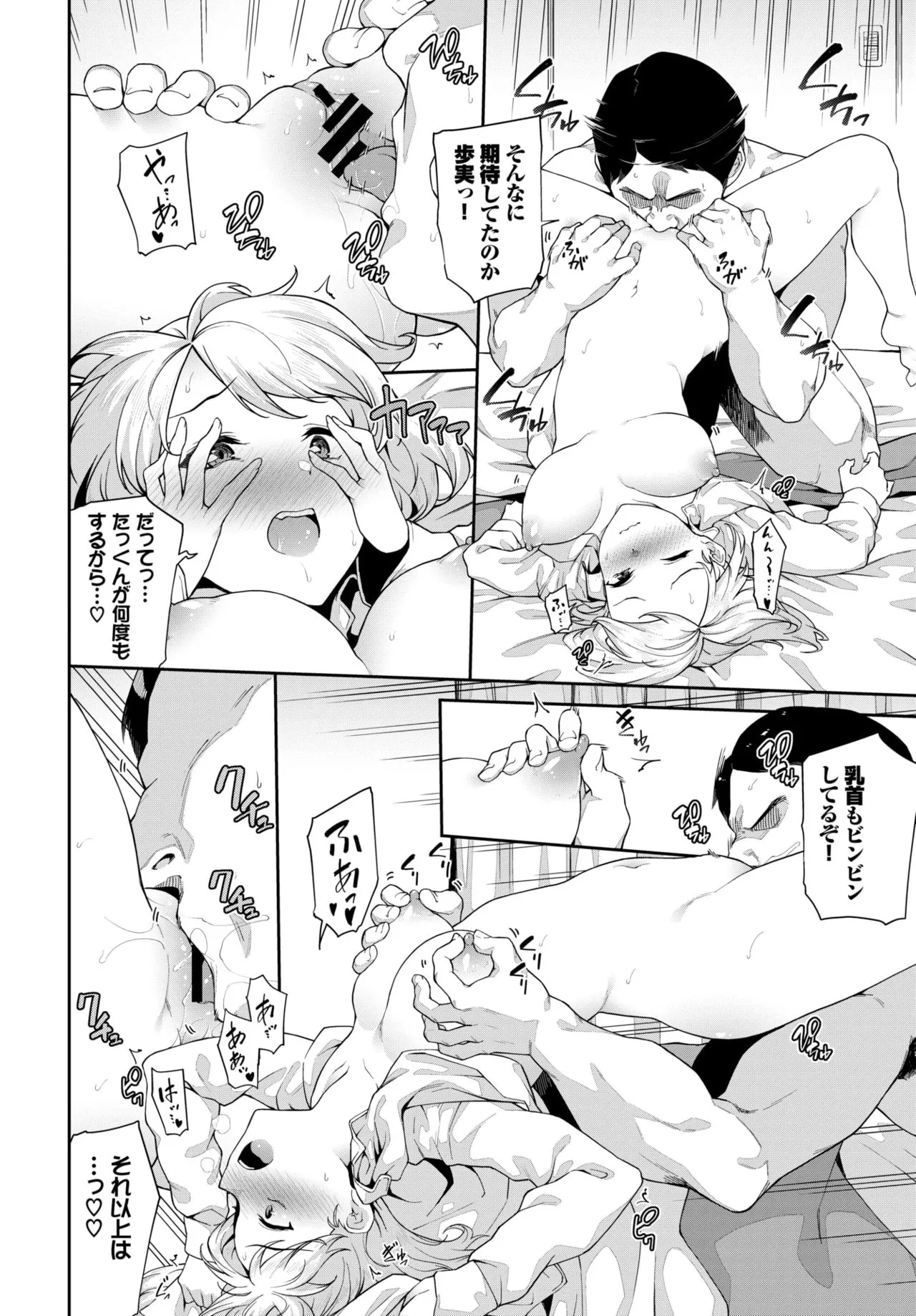 Page 303