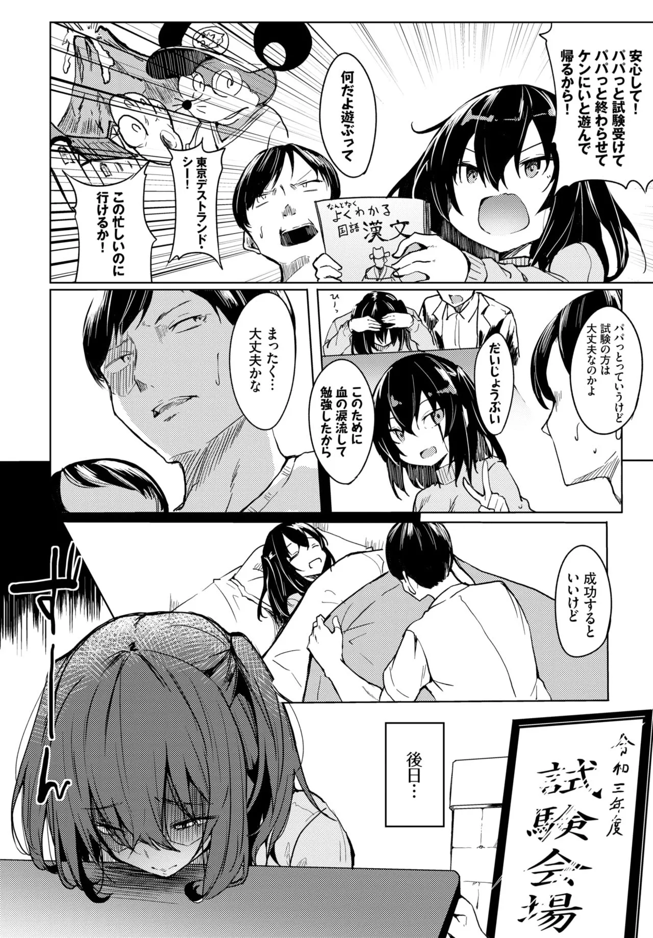 Page 315