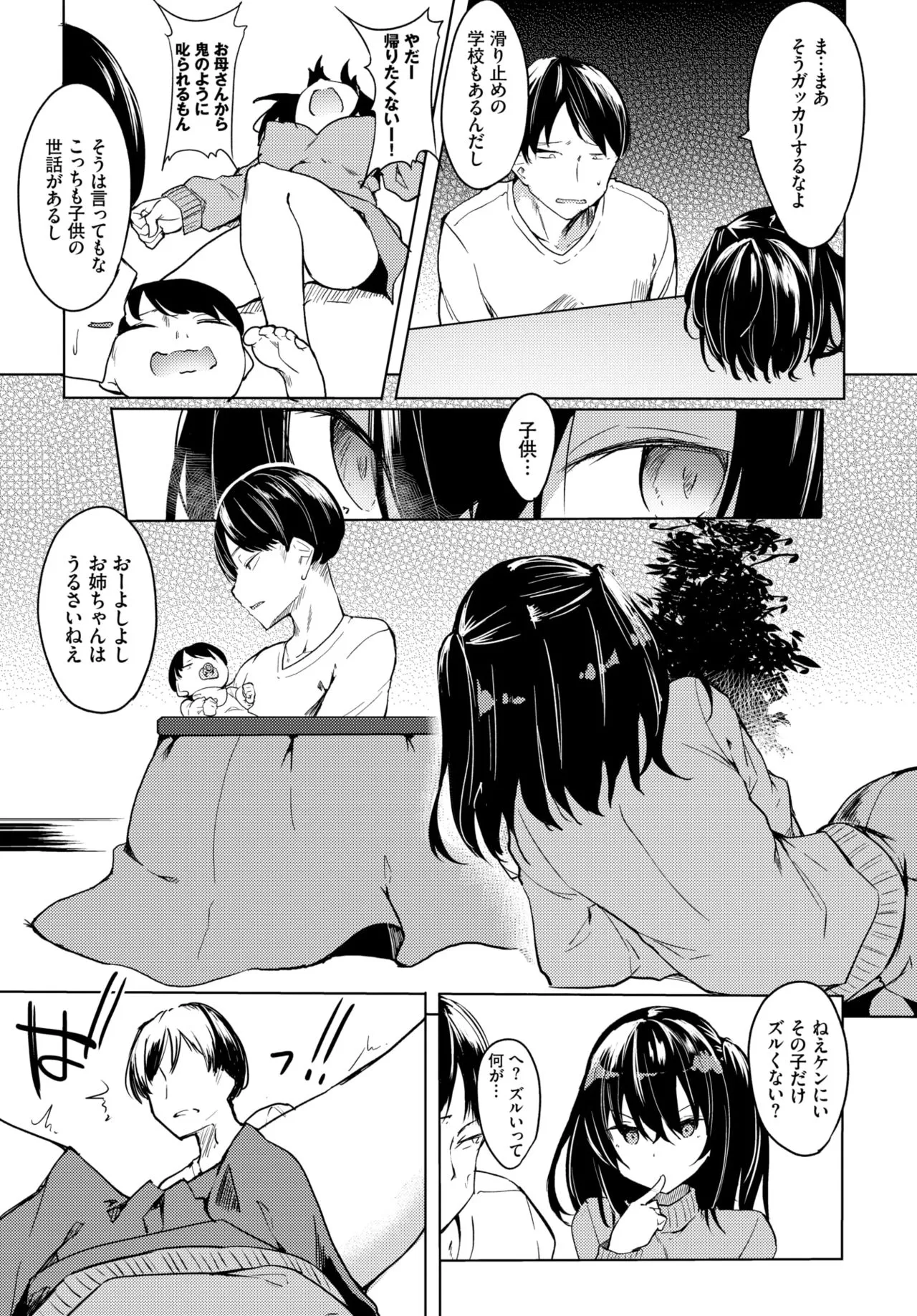 Page 316