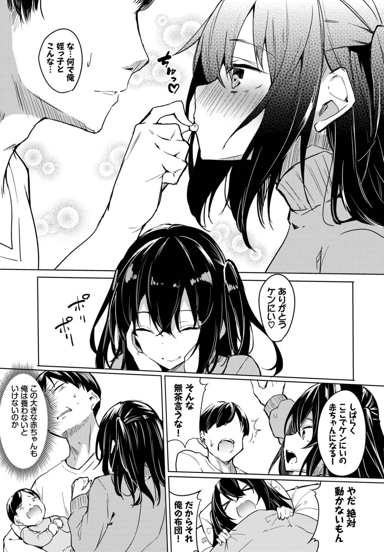 Page 318