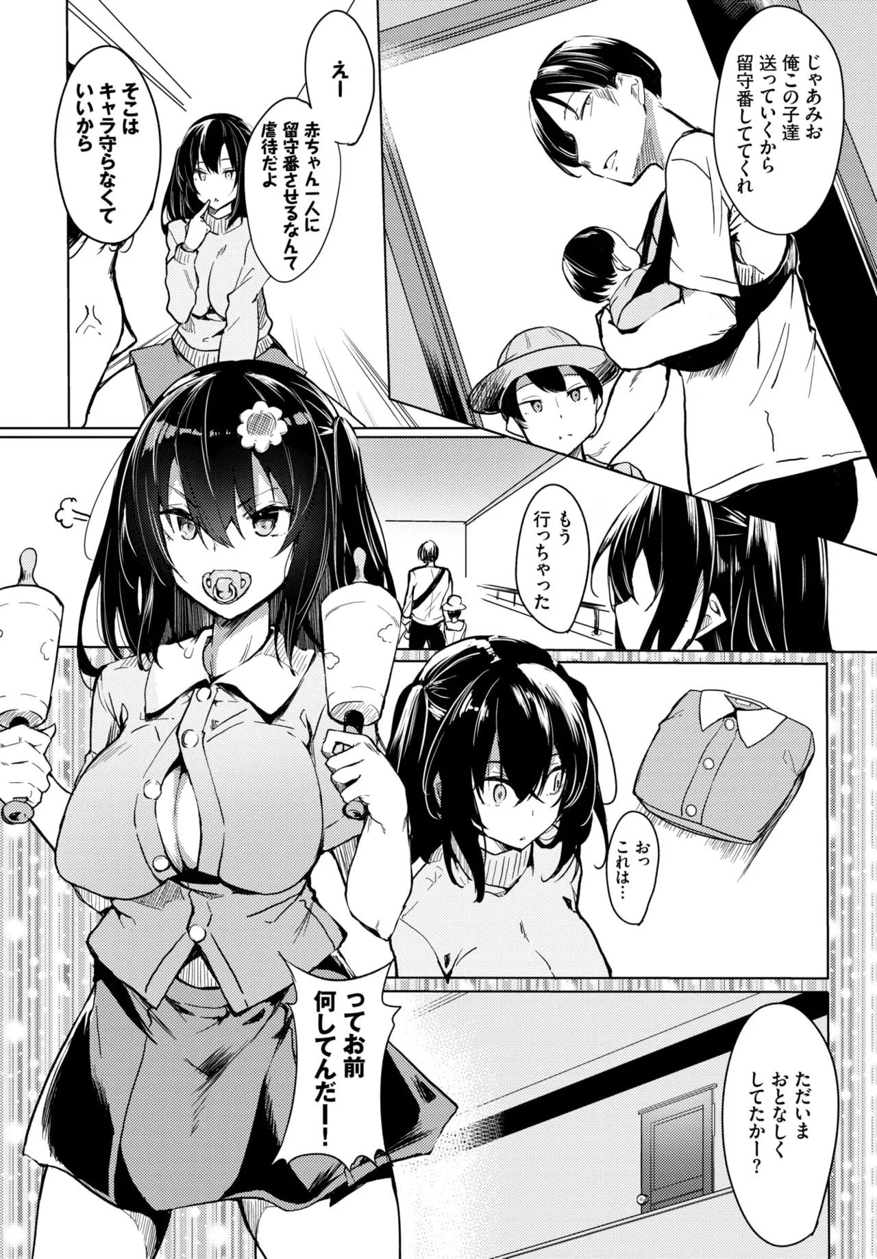 Page 319