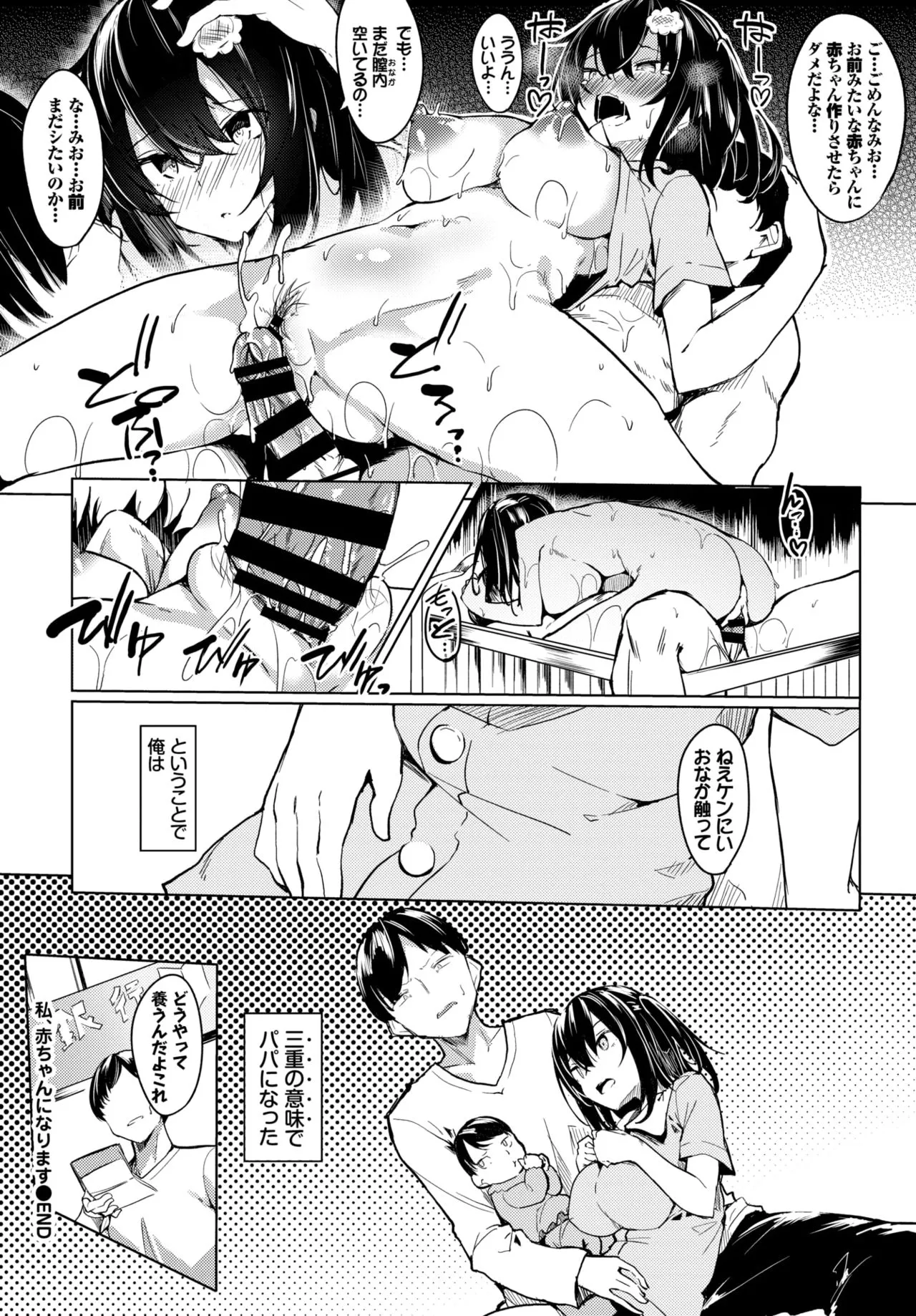 Page 331