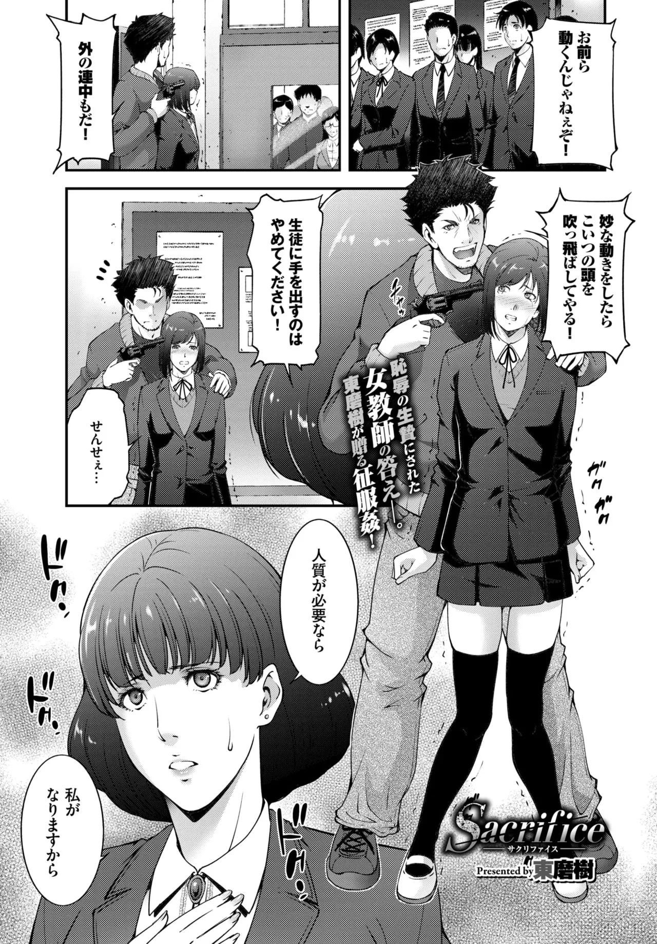 Page 332