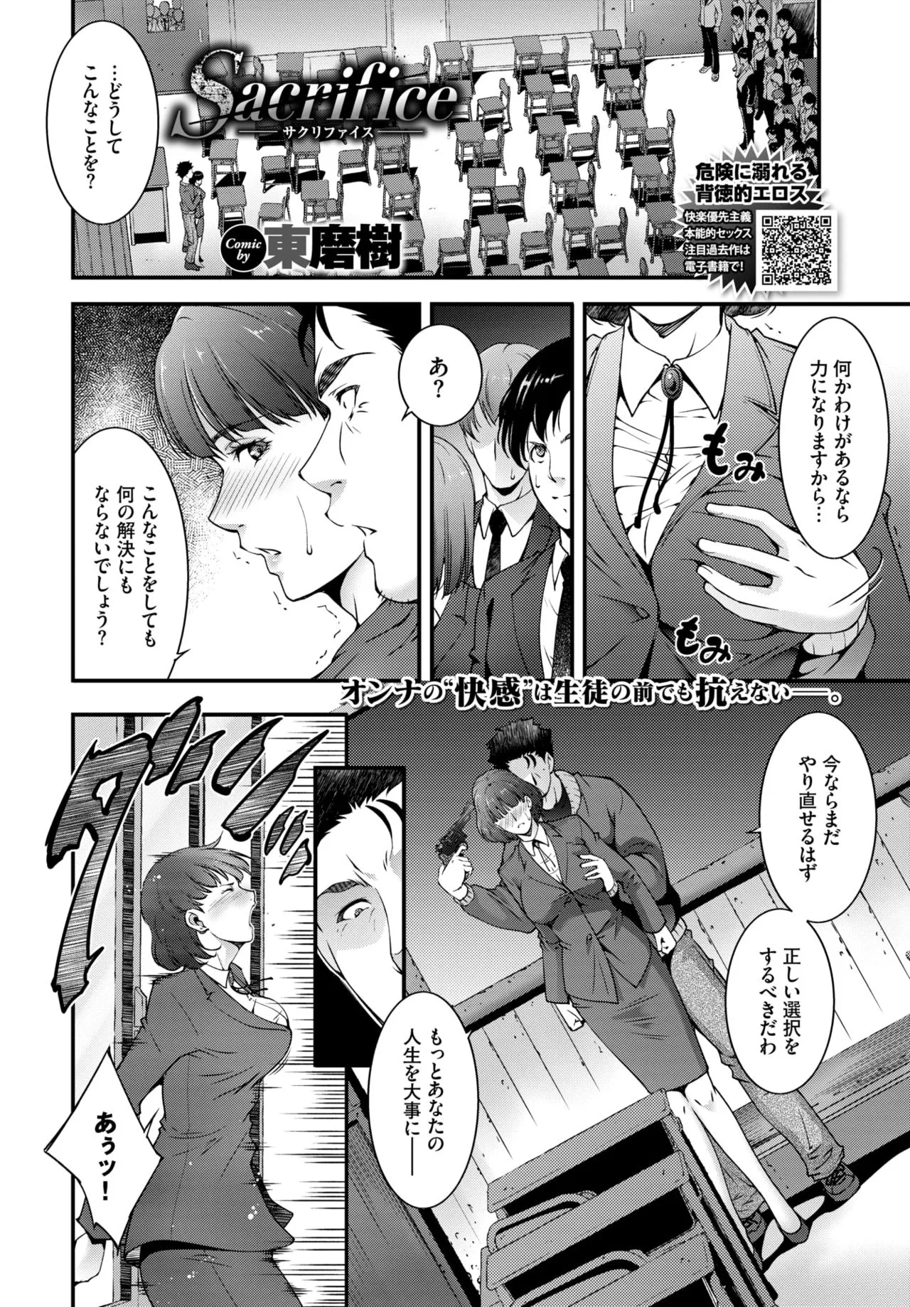 Page 333