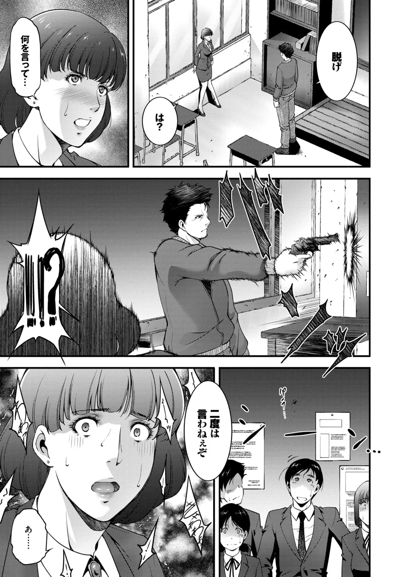 Page 334