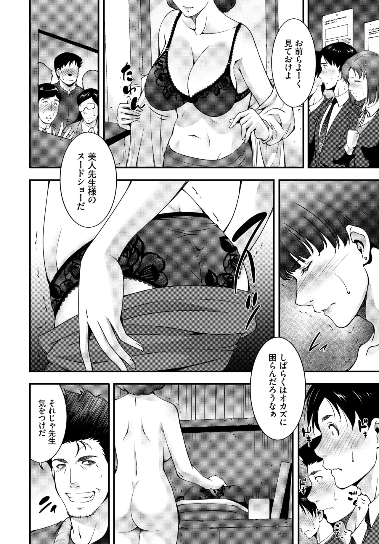 Page 335