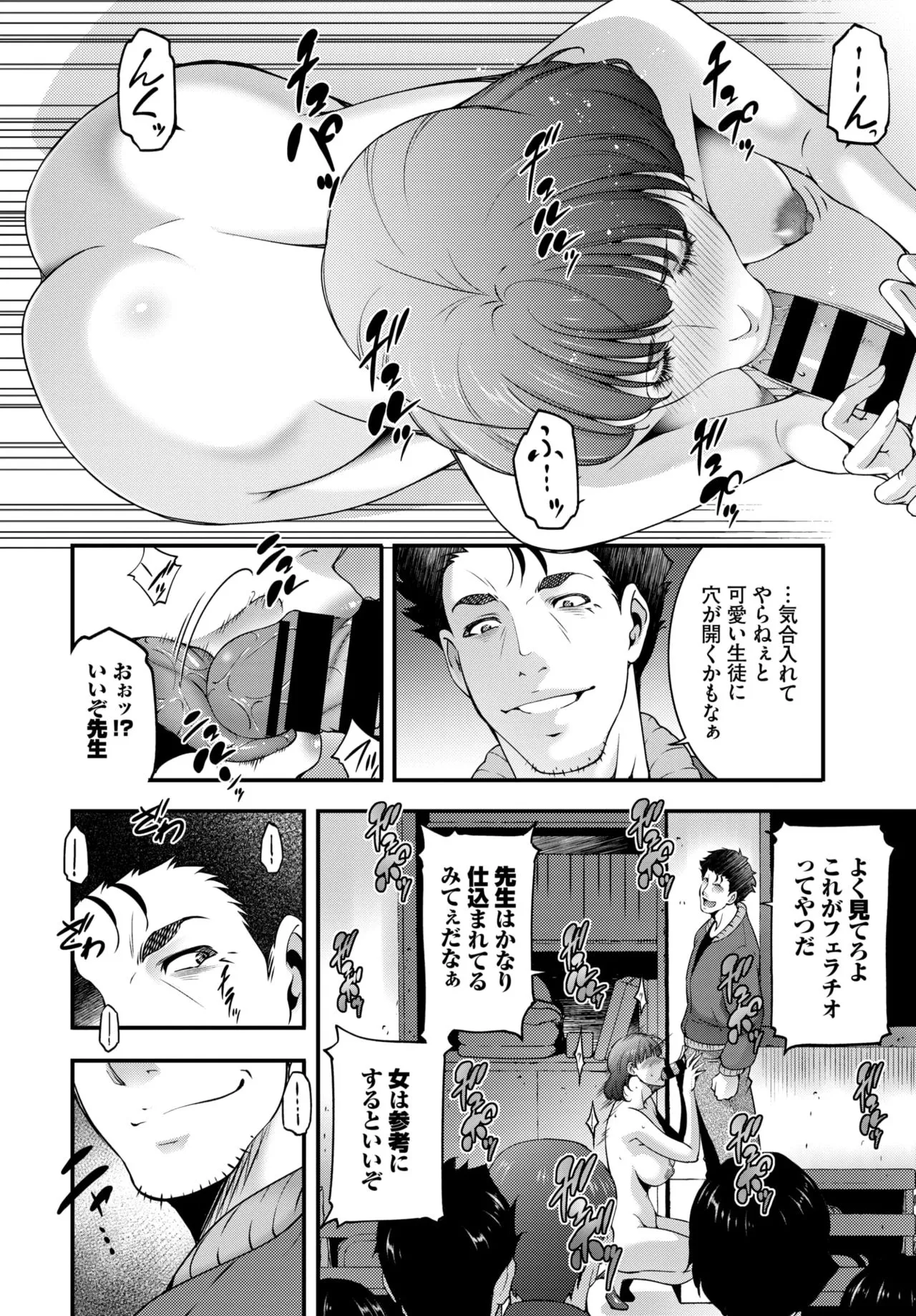 Page 337