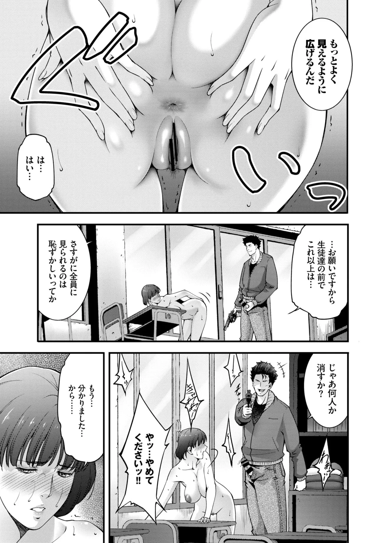 Page 340