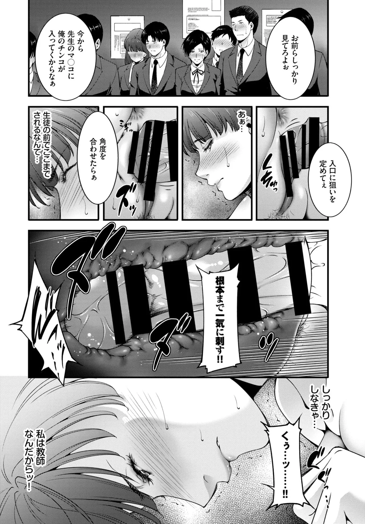 Page 341