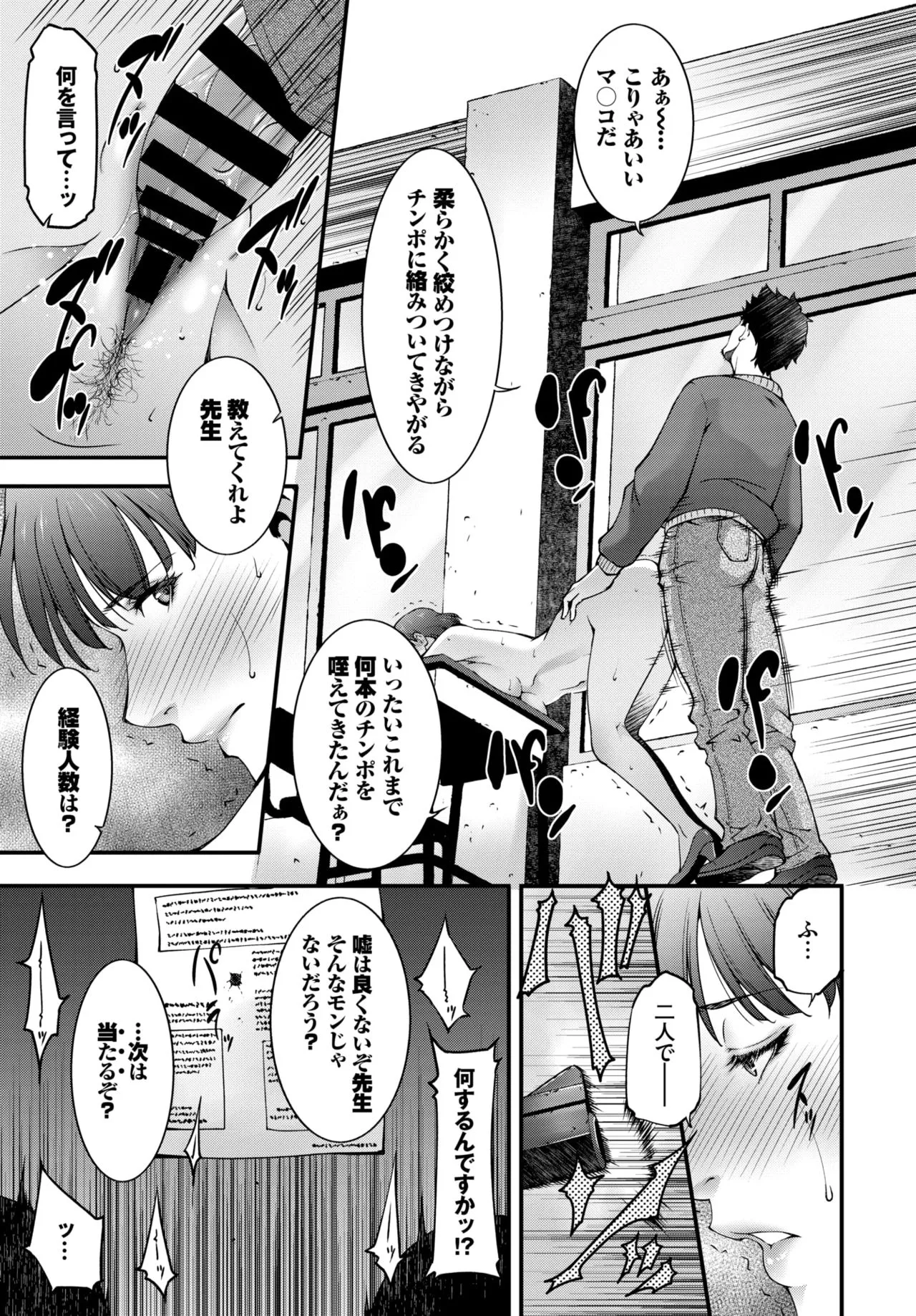 Page 342