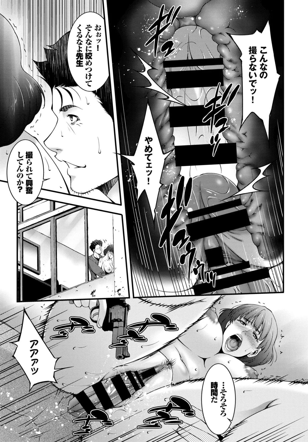 Page 346
