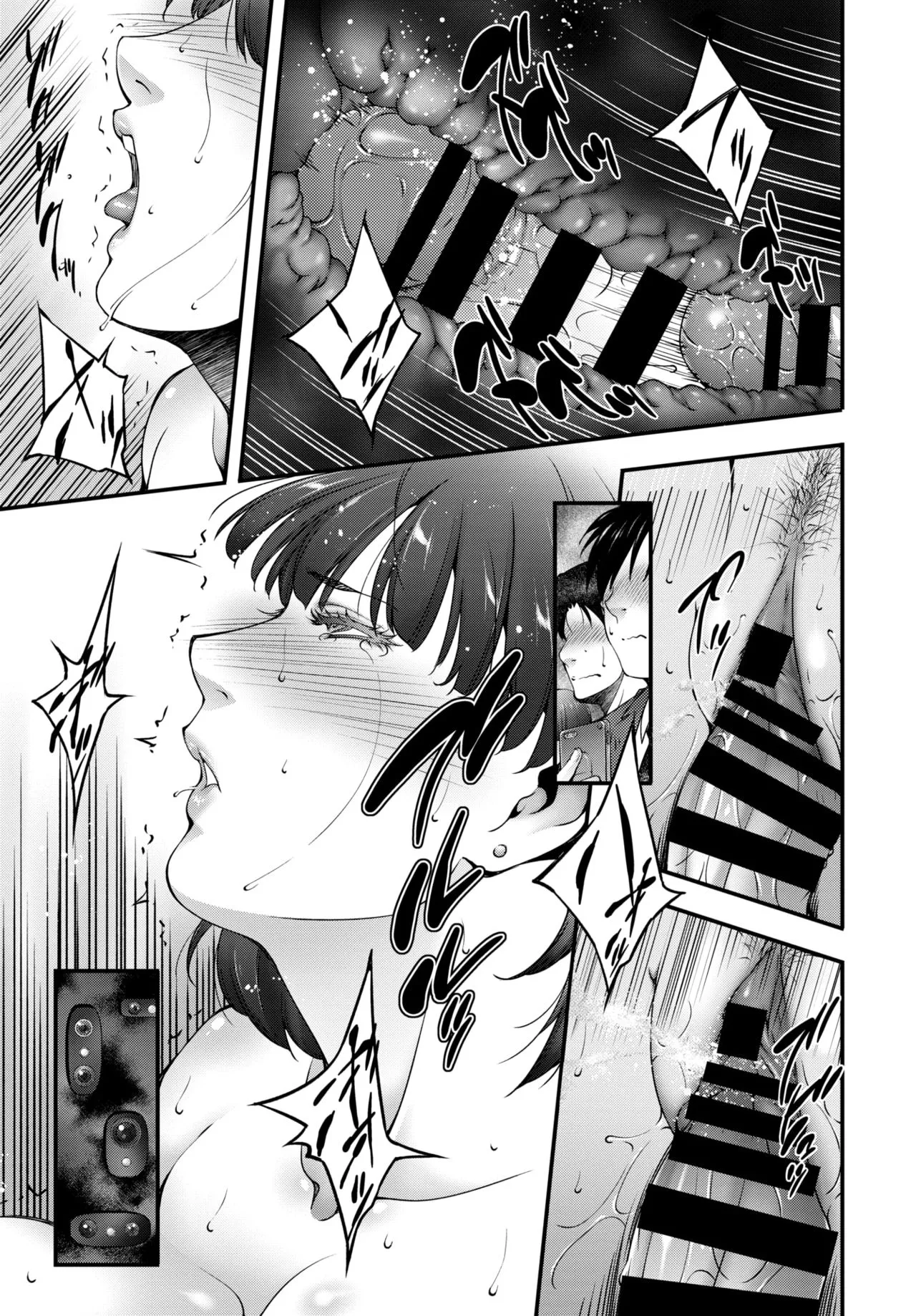 Page 348
