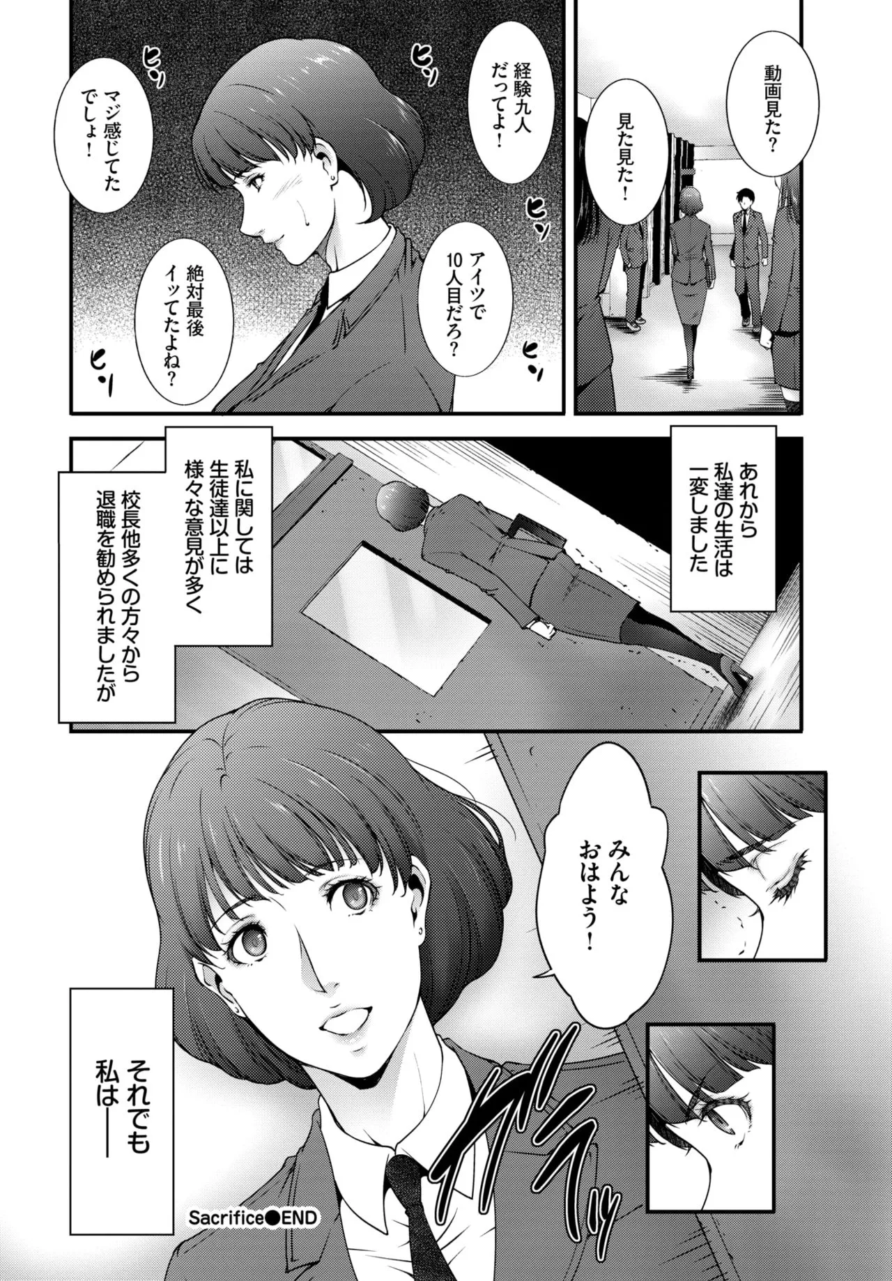Page 351