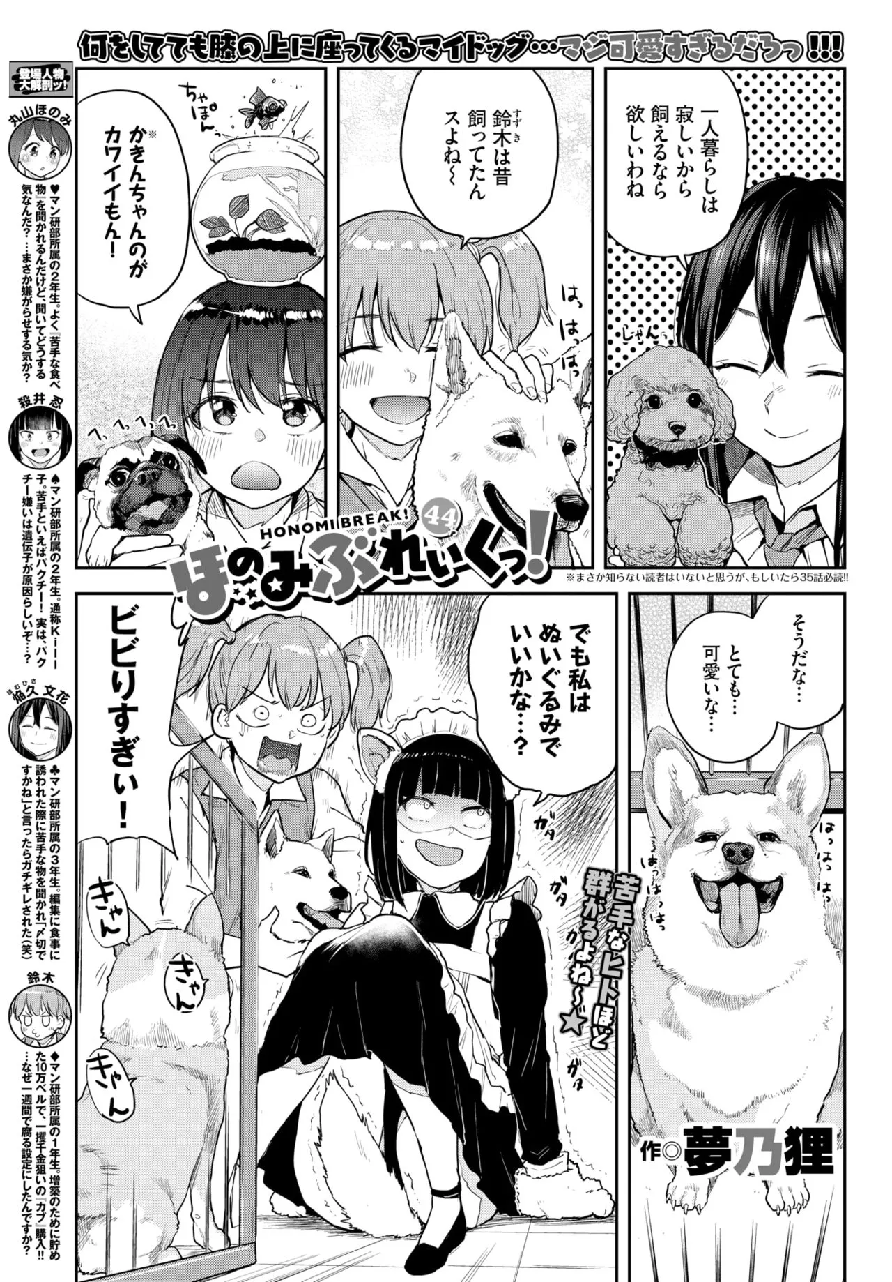 Page 352