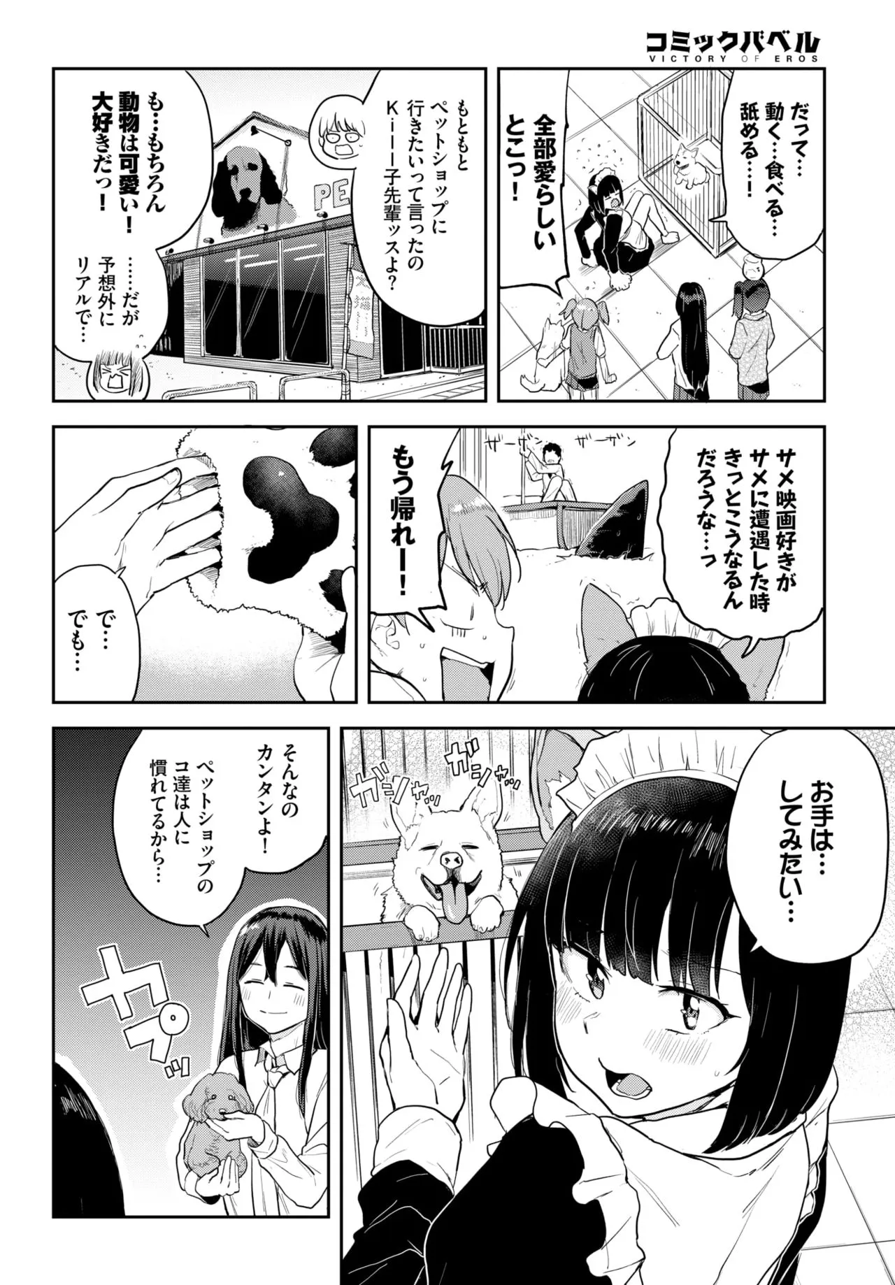 Page 353