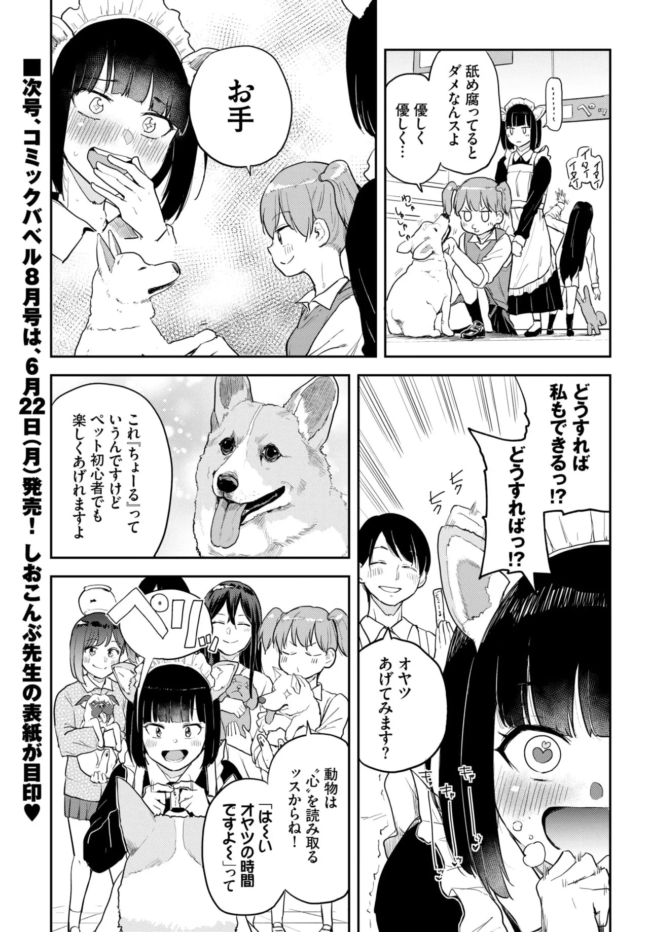 Page 354