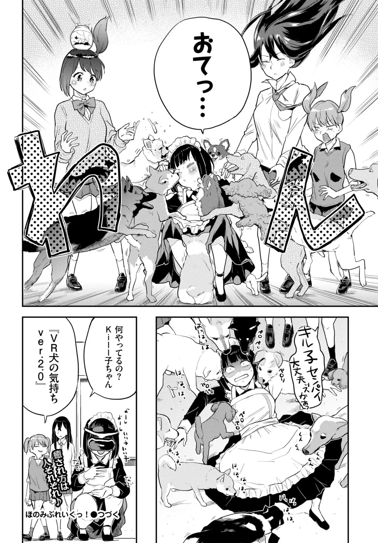 Page 355