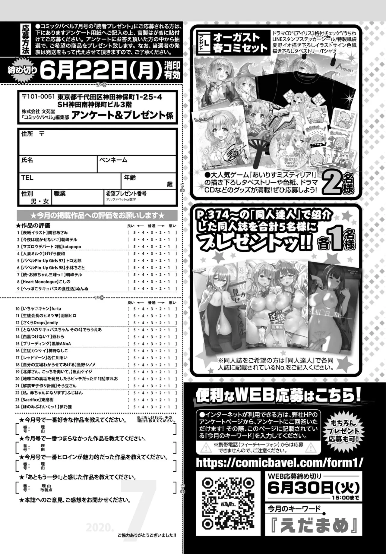 Page 361