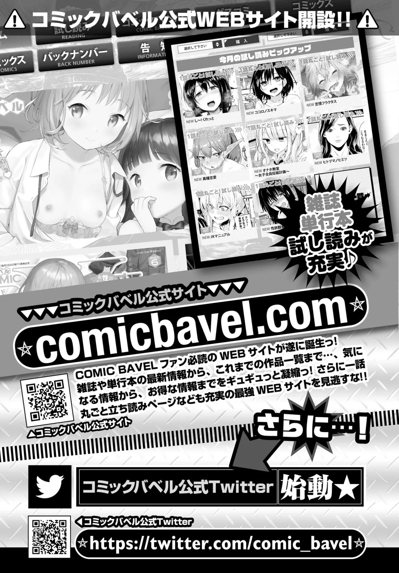 Page 380