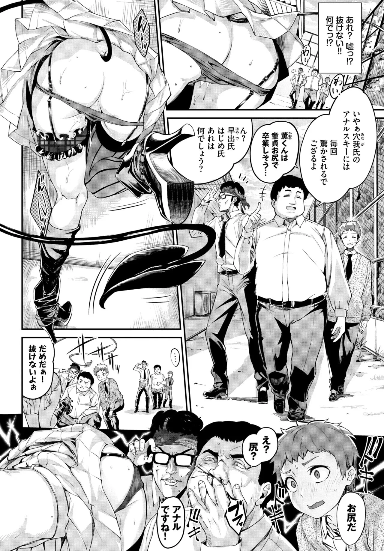 Page 55