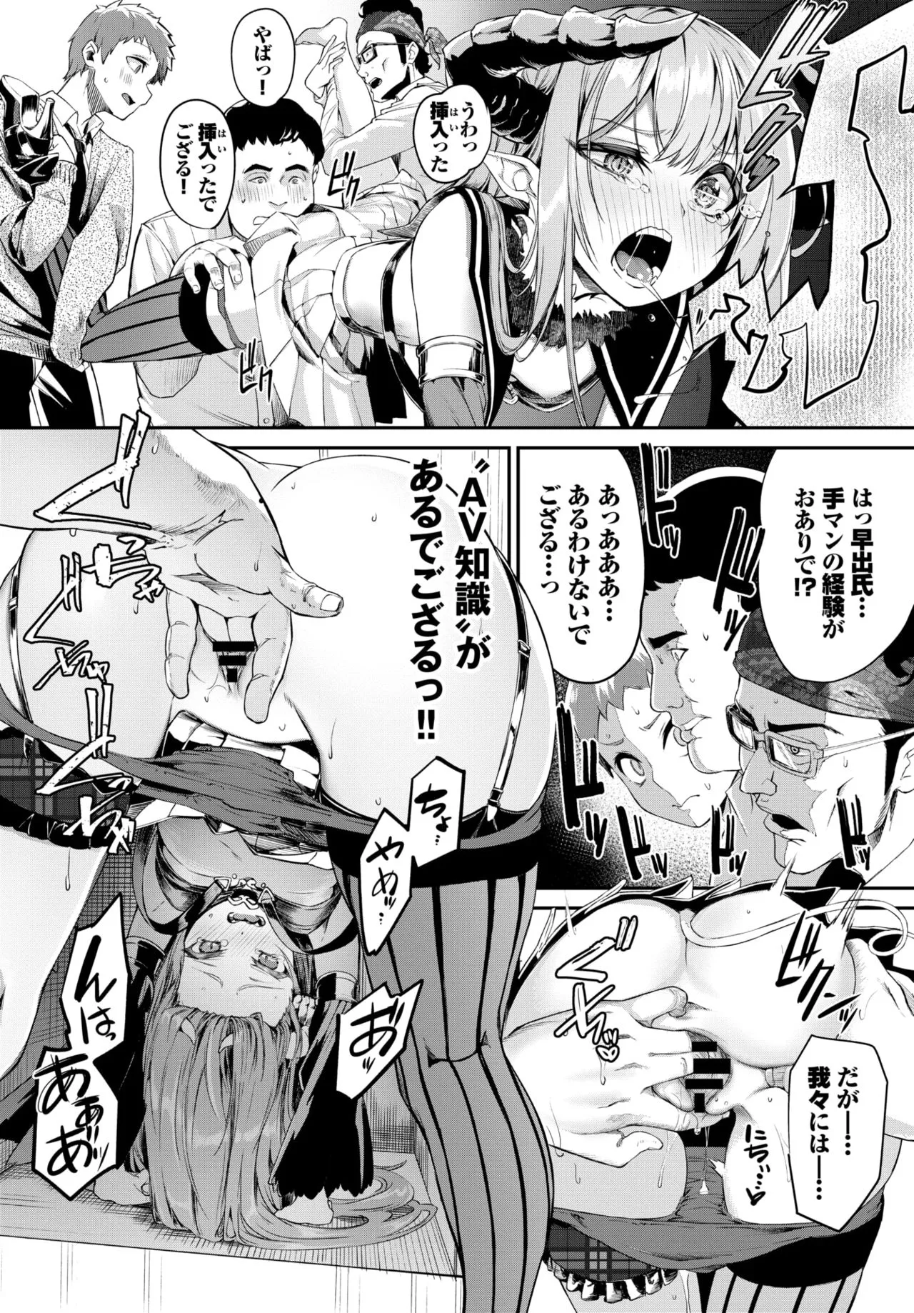 Page 59