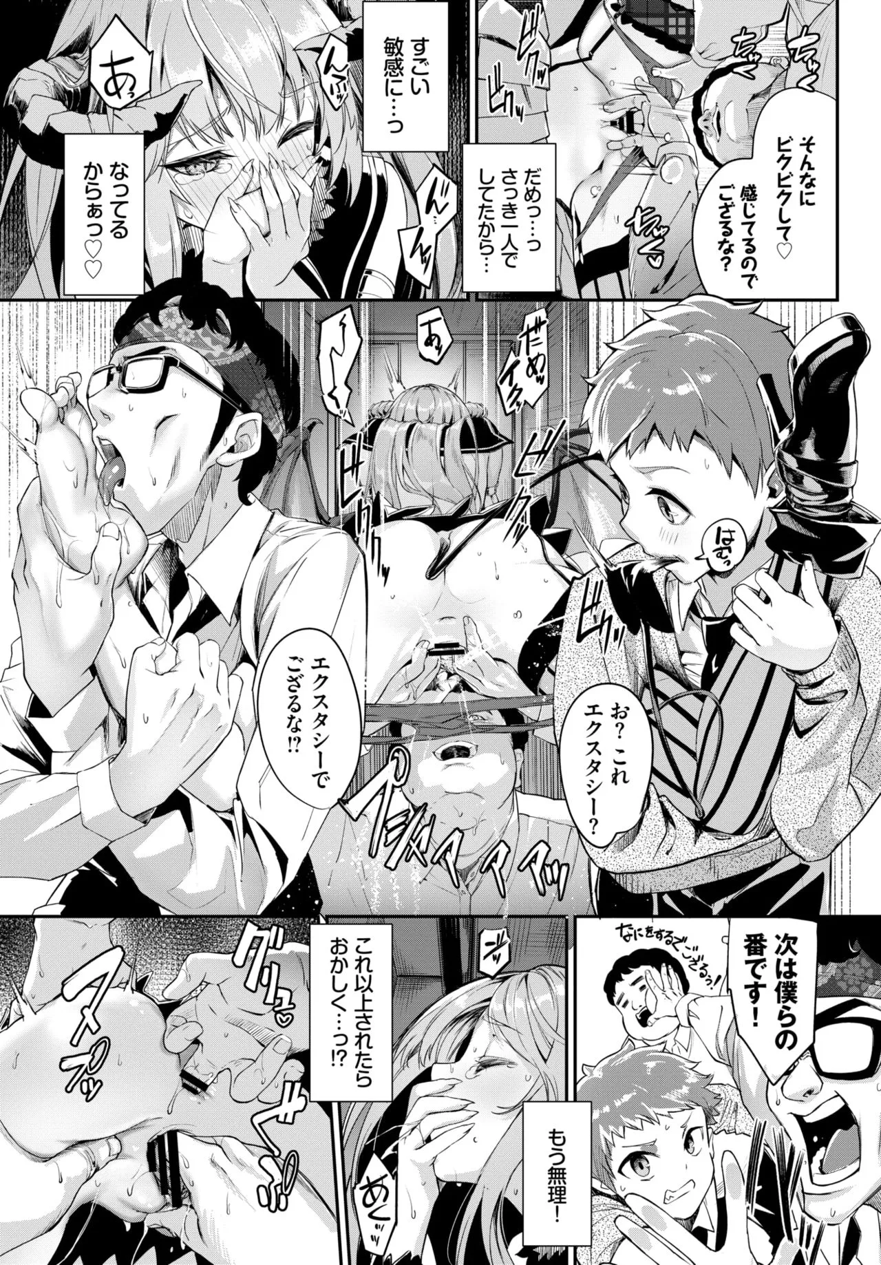 Page 60