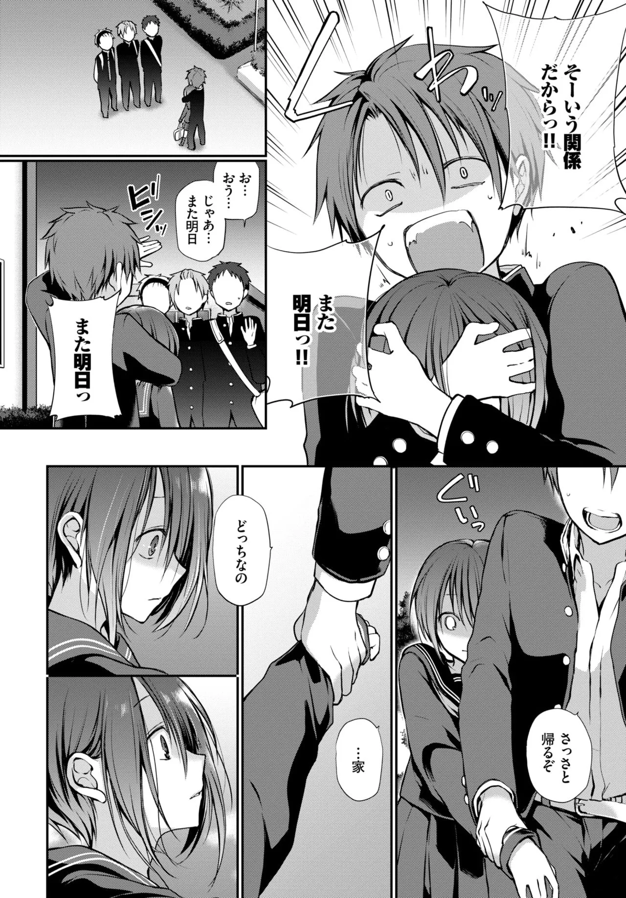 Page 101