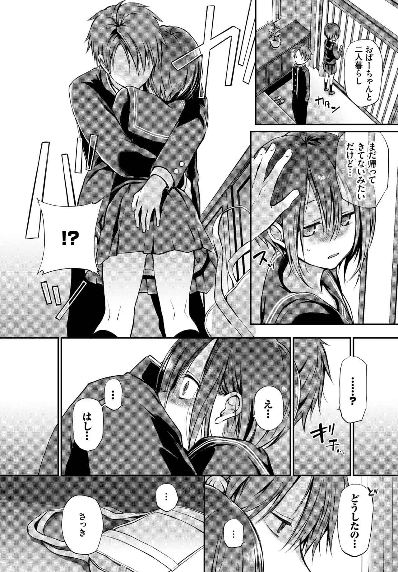 Page 105
