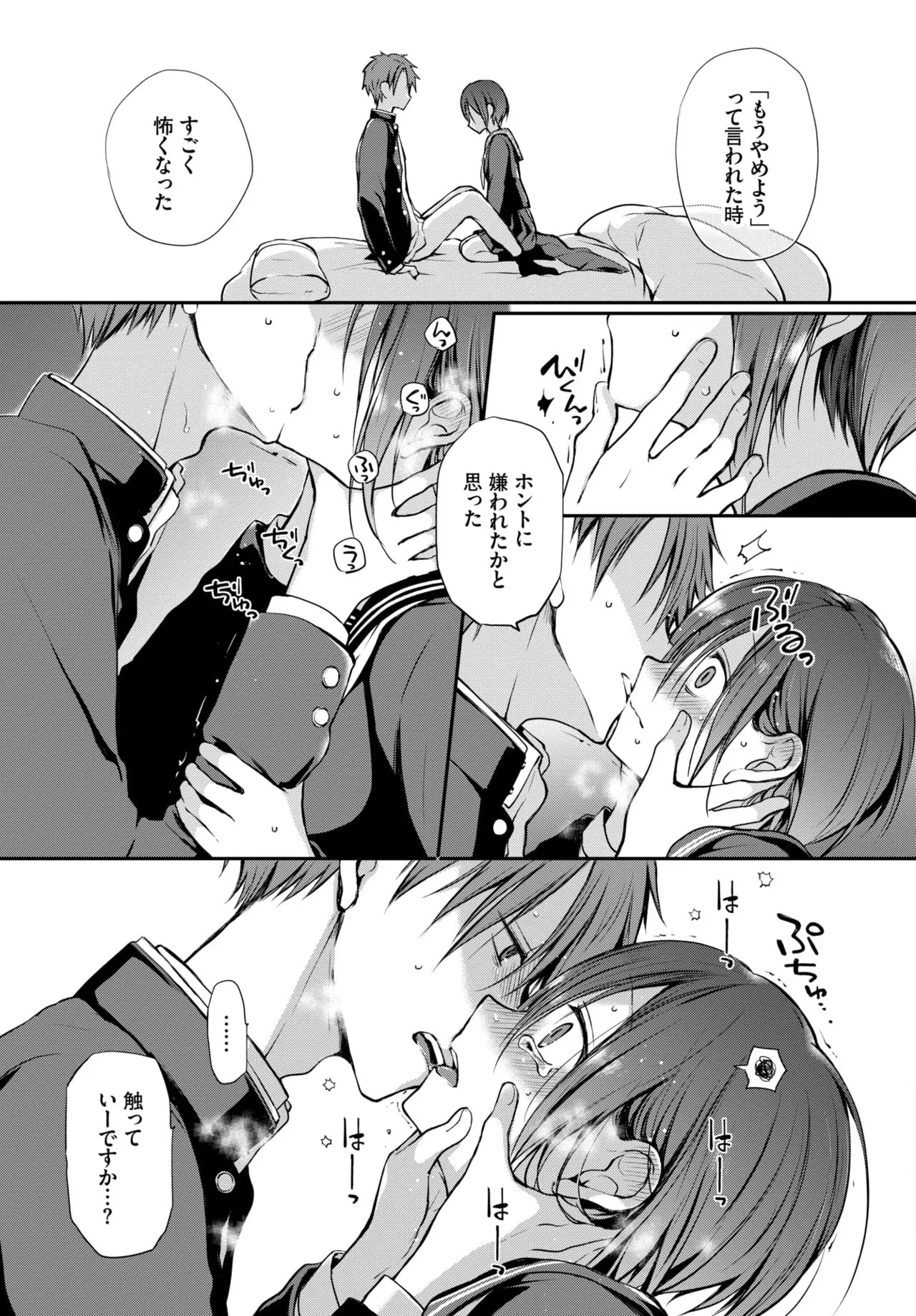 Page 106