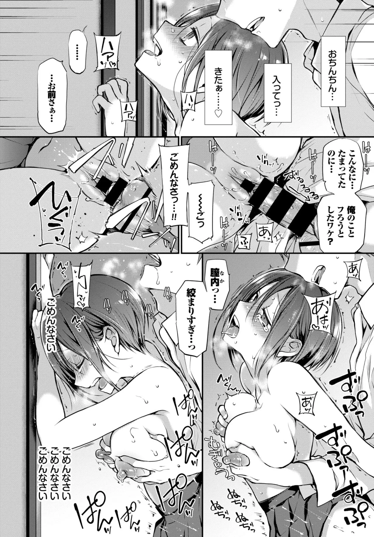 Page 115