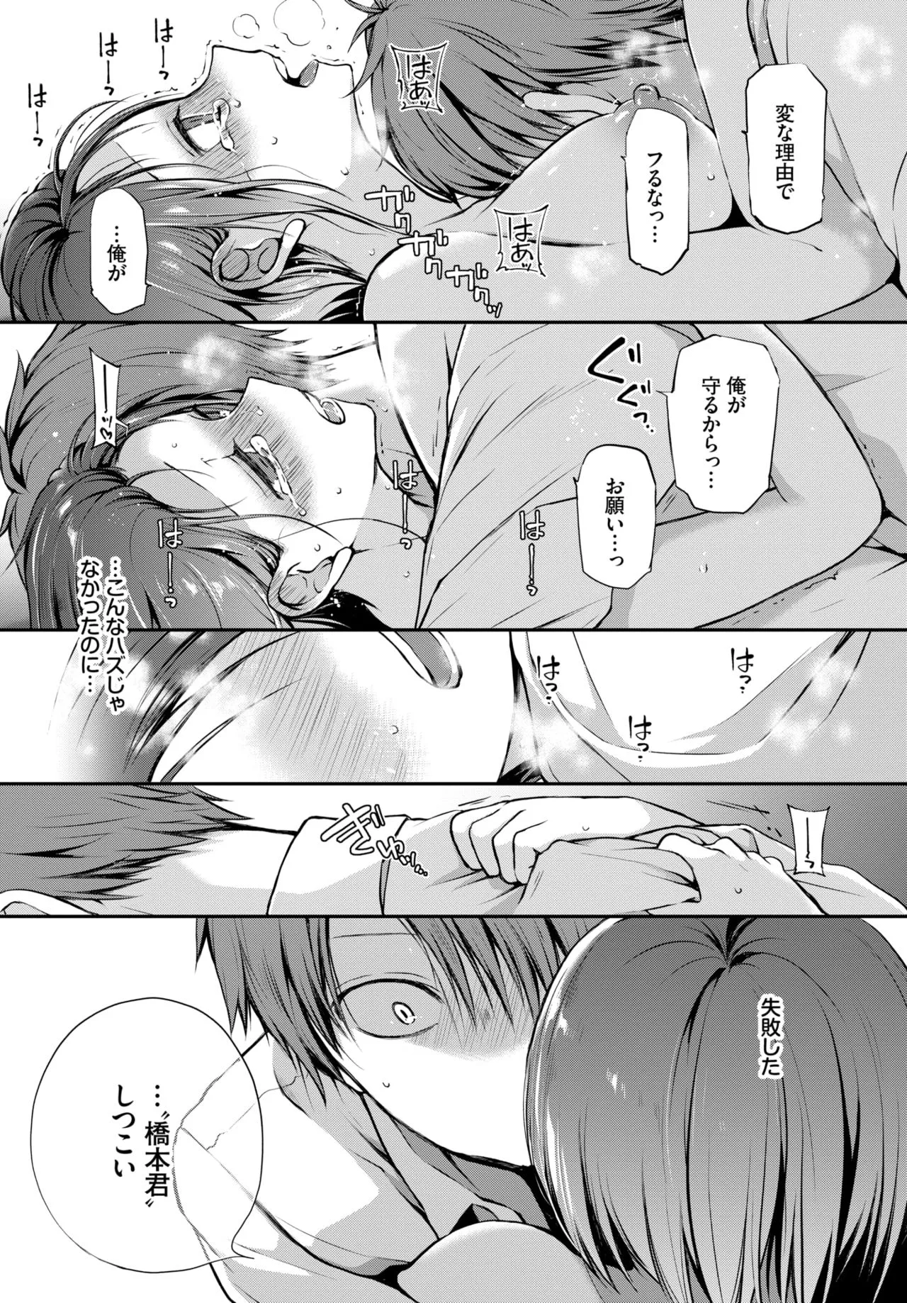 Page 124