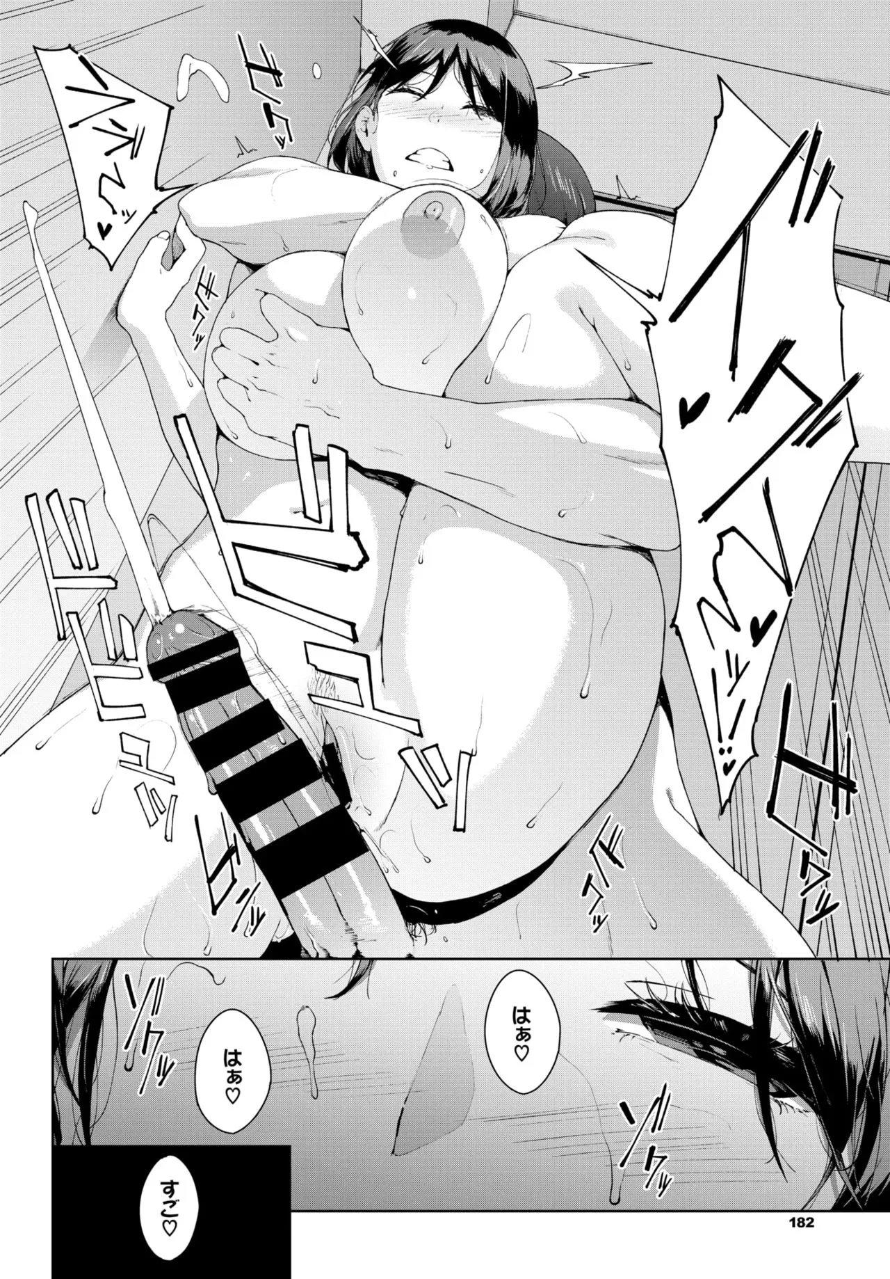 Page 175