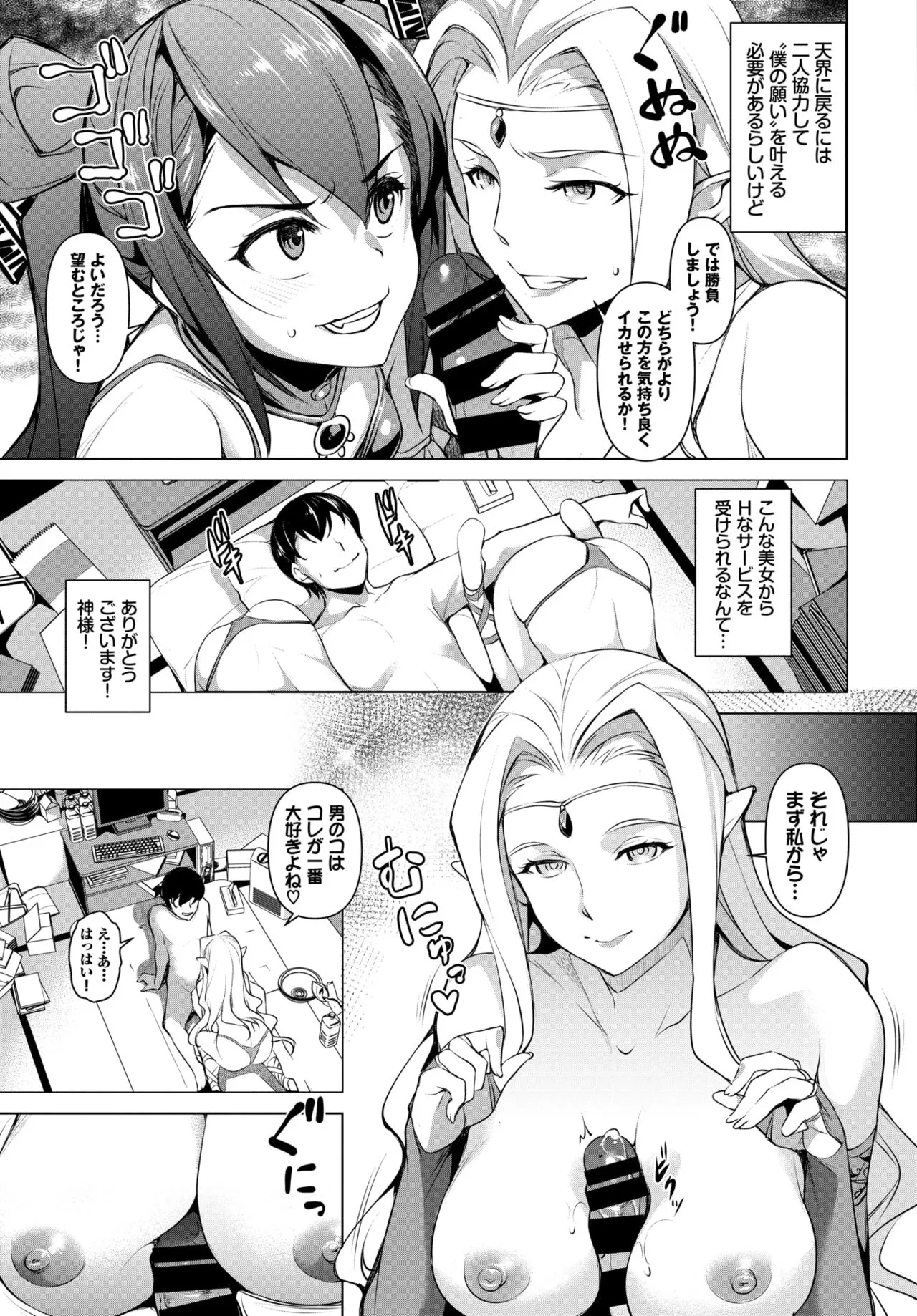 Page 180
