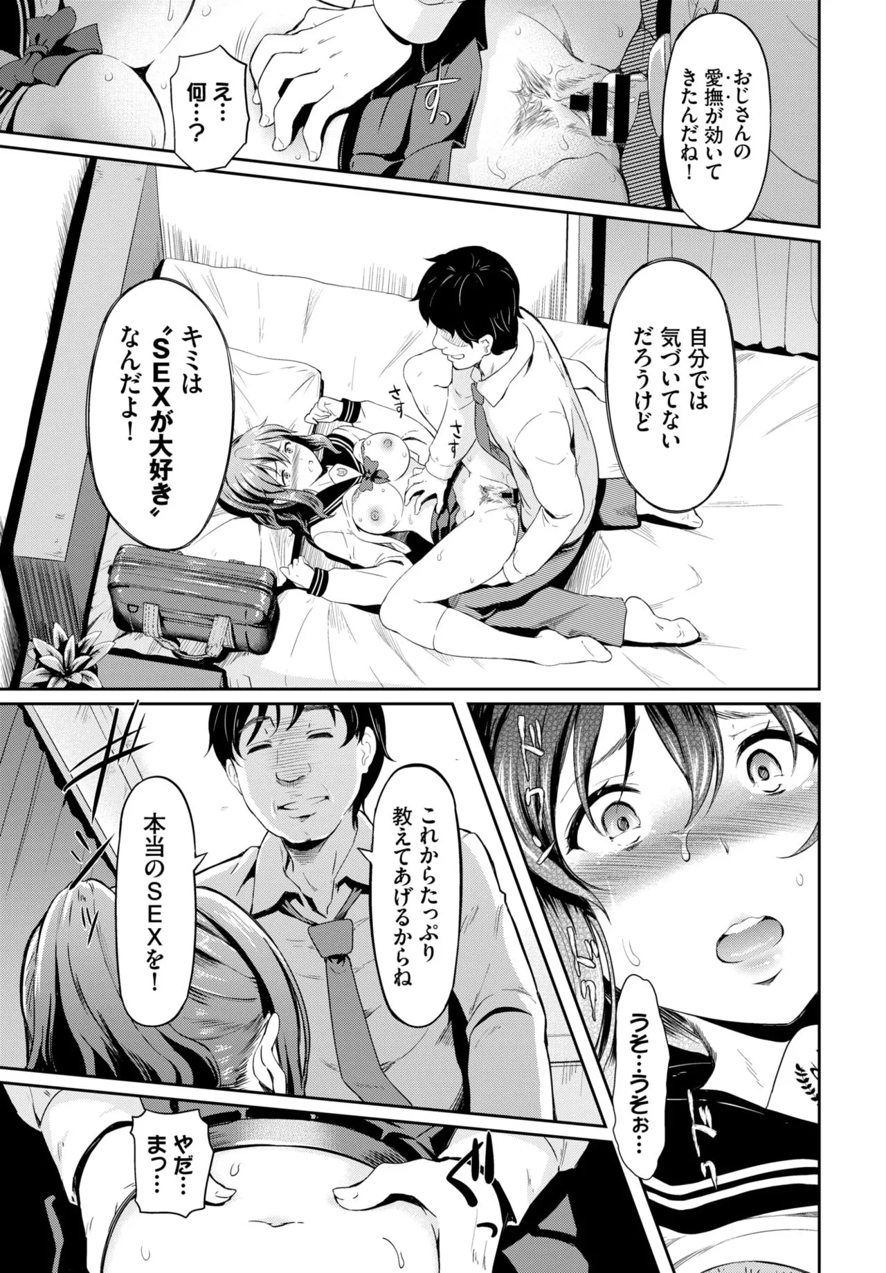 Page 206