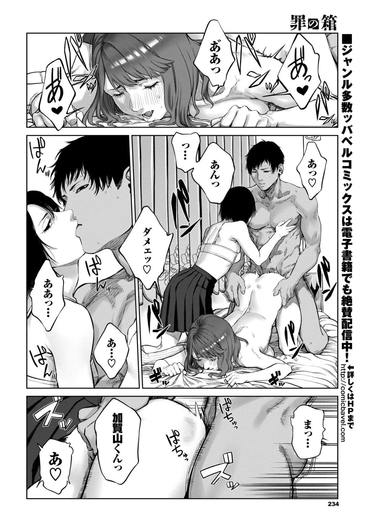 Page 225