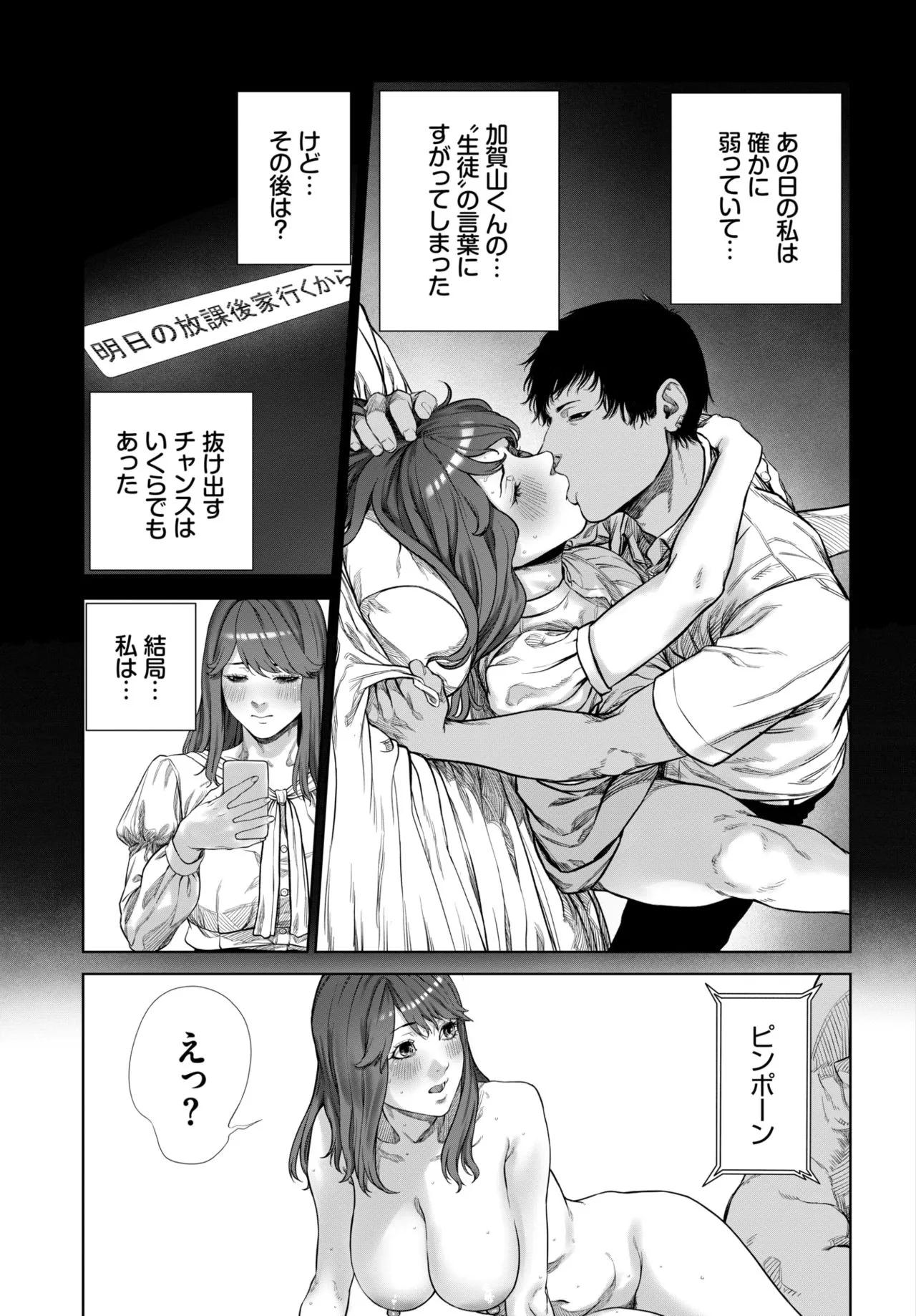 Page 228