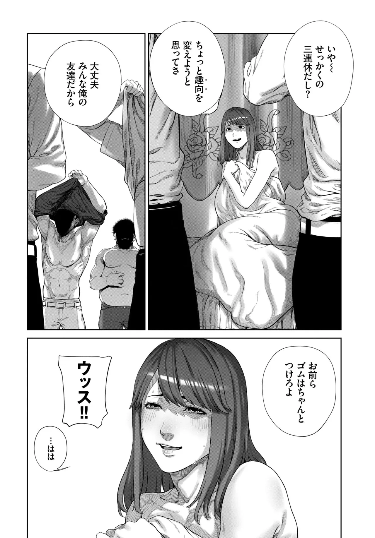 Page 229