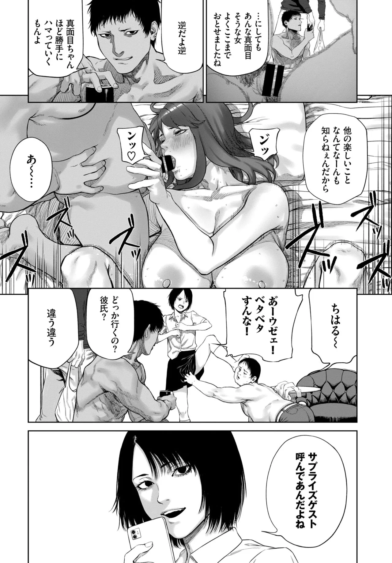 Page 231
