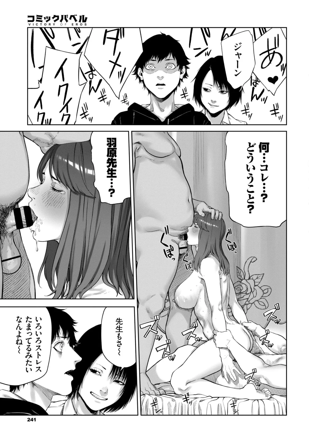 Page 232