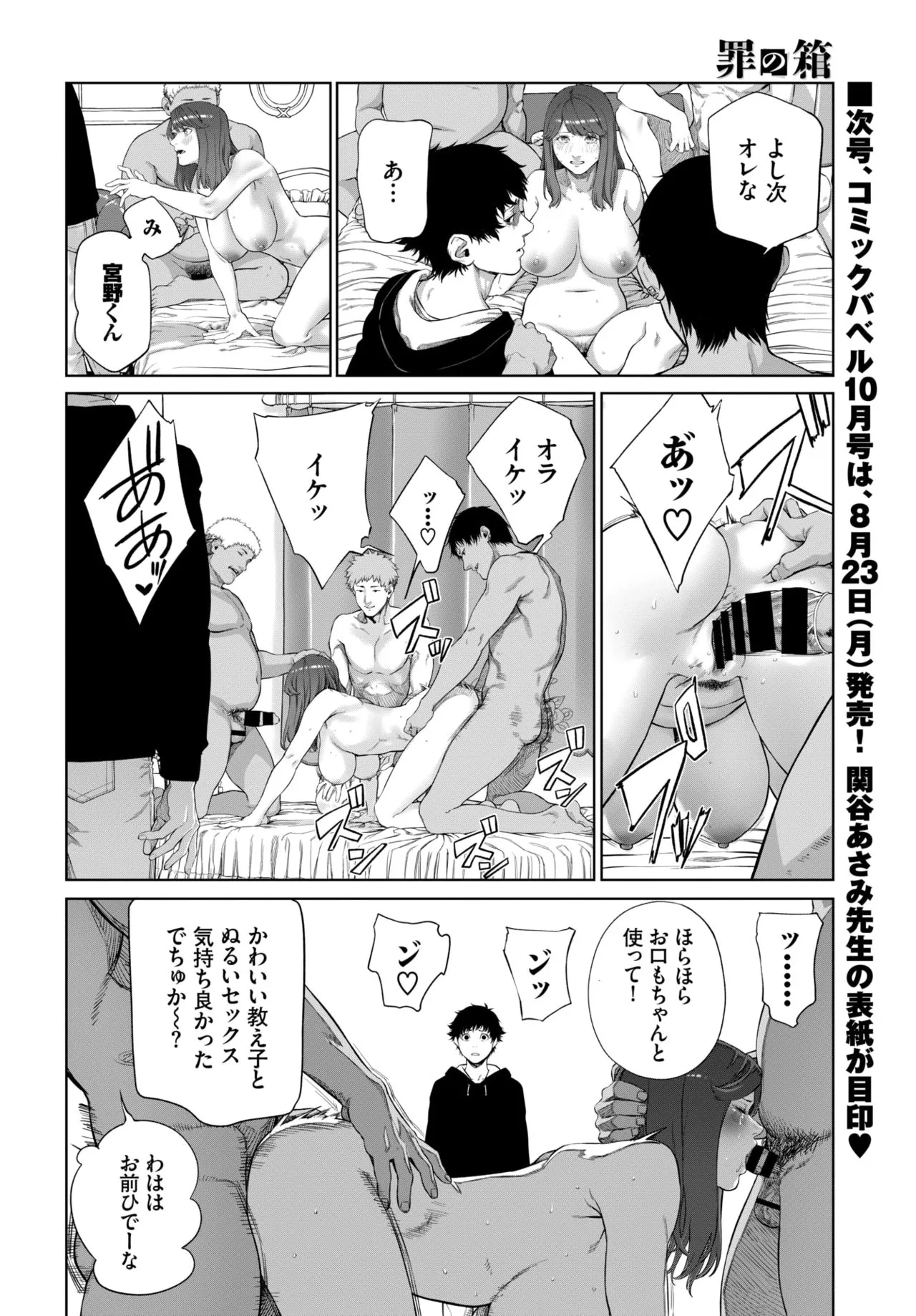 Page 235