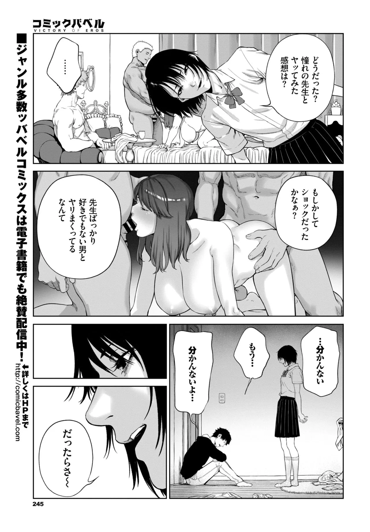 Page 236