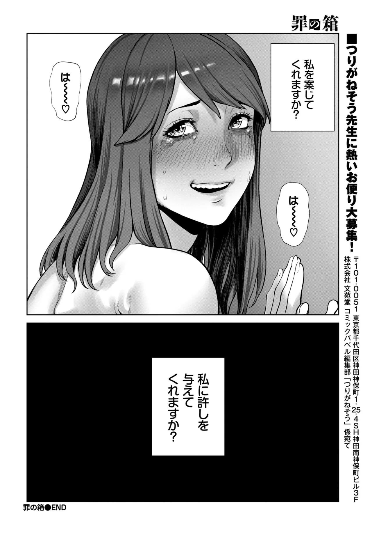 Page 245