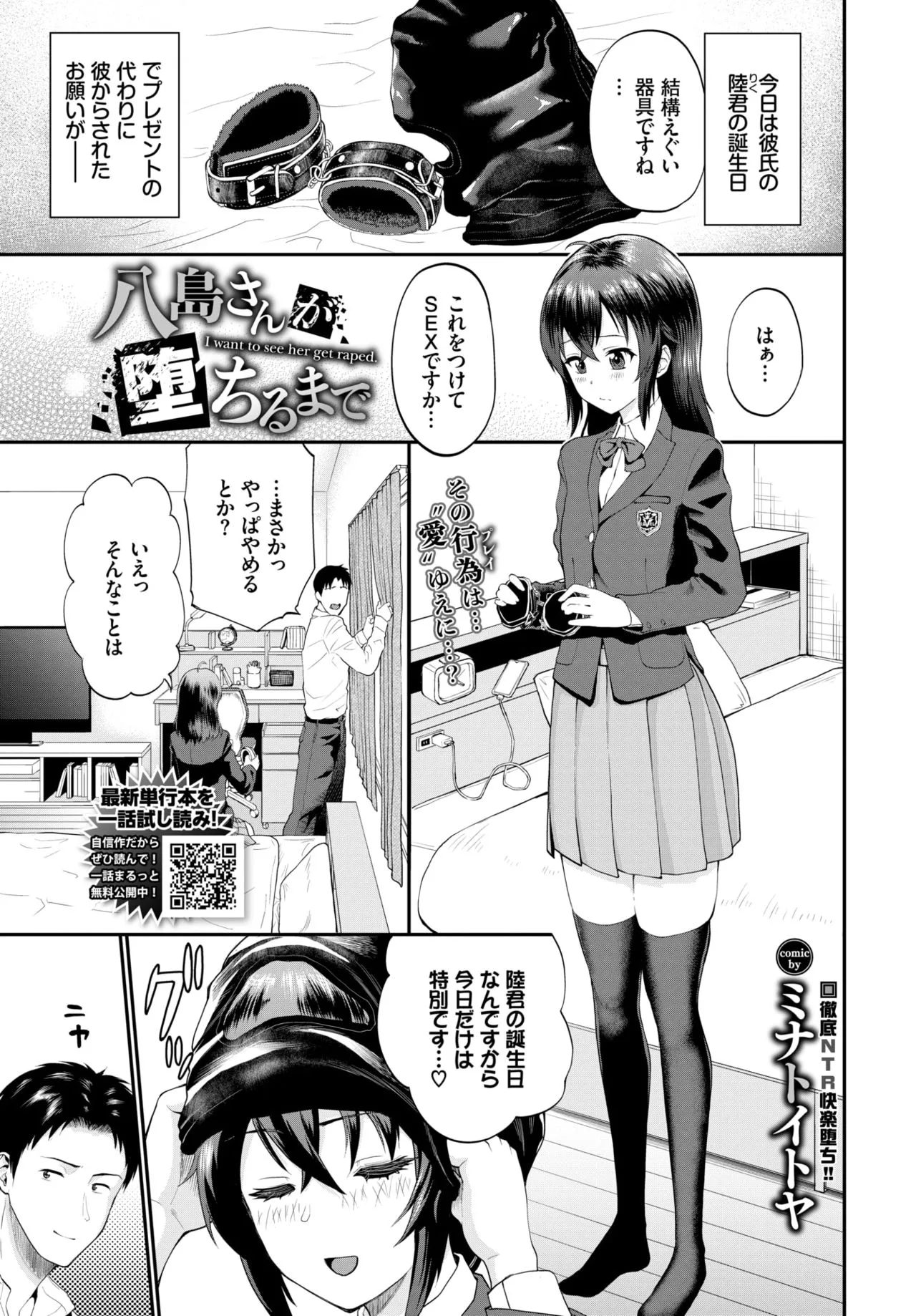 Page 246