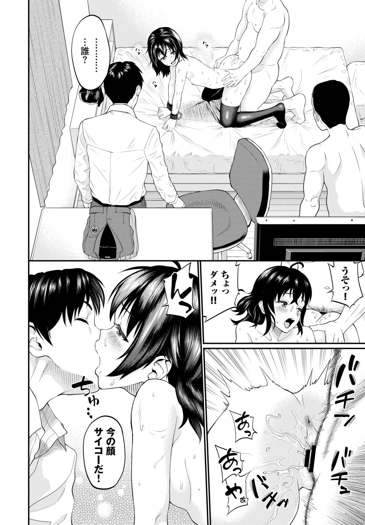 Page 259