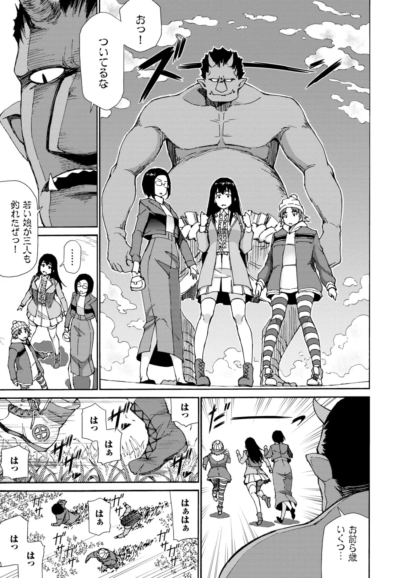 Page 270