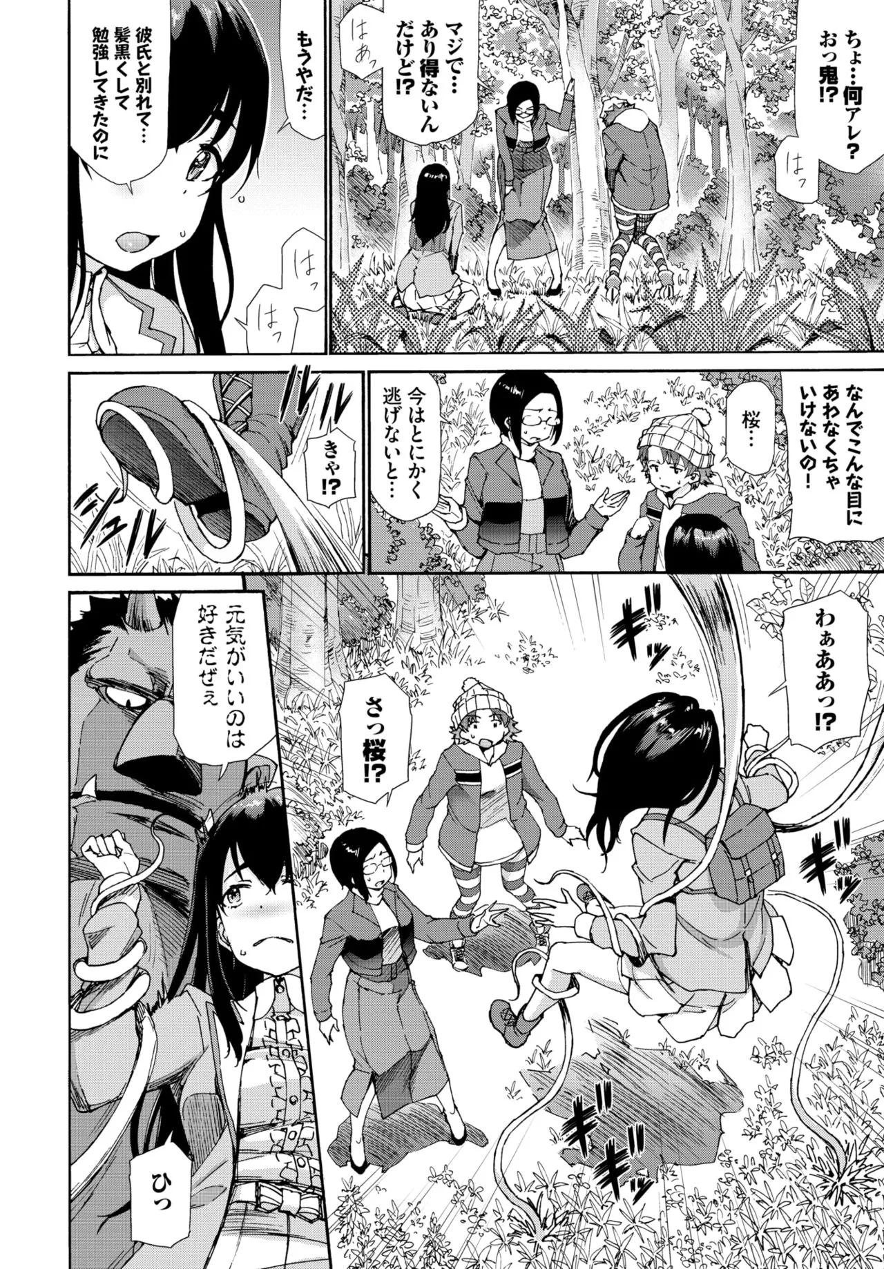 Page 271
