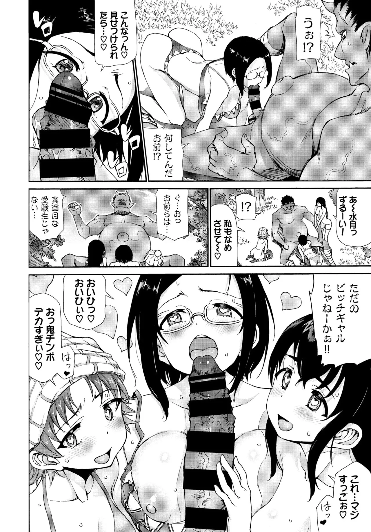 Page 275