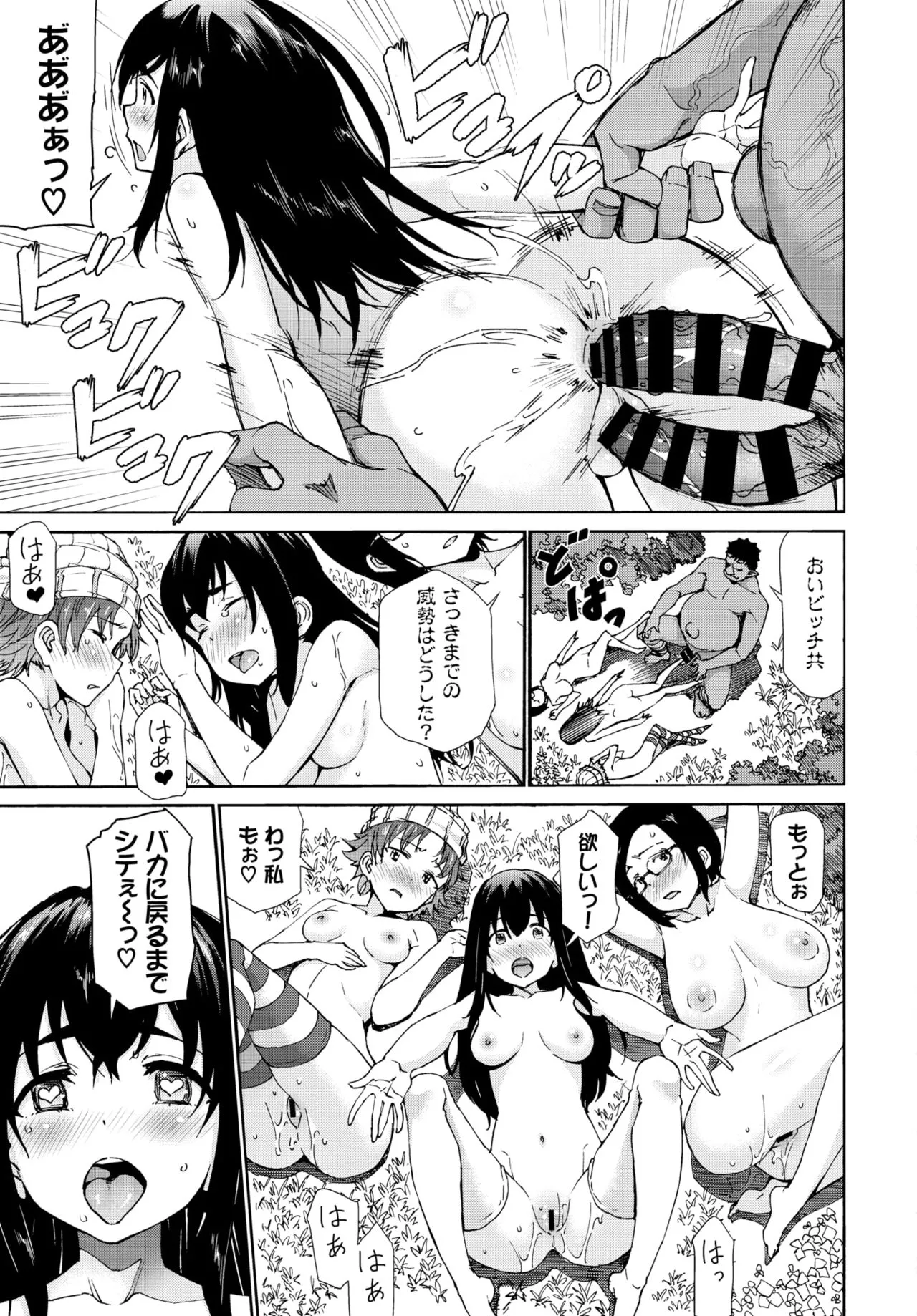 Page 284