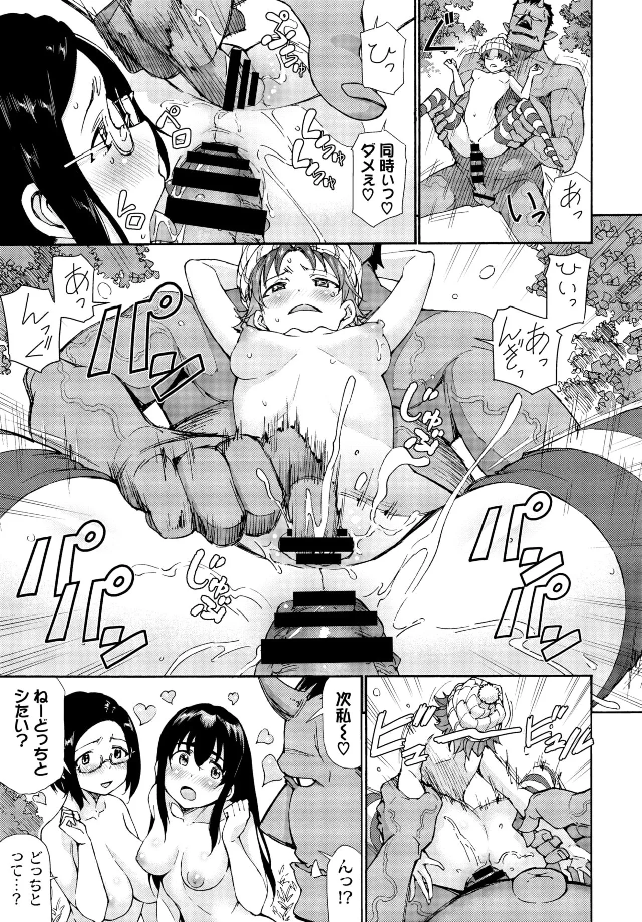 Page 288